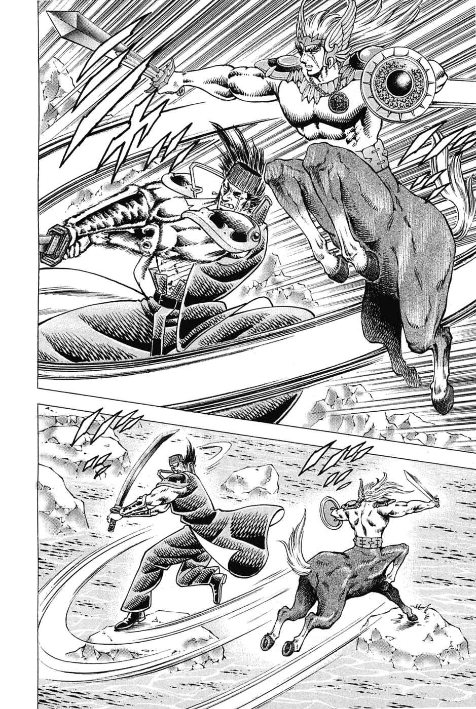 Page 15 Chapter 173 Akatsuki!! Otokojuku