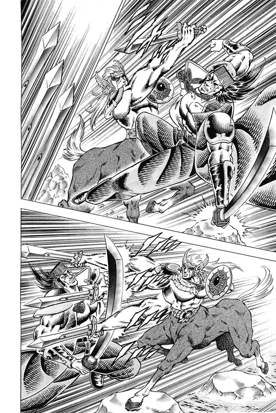 Page 17 Chapter 173 Akatsuki!! Otokojuku