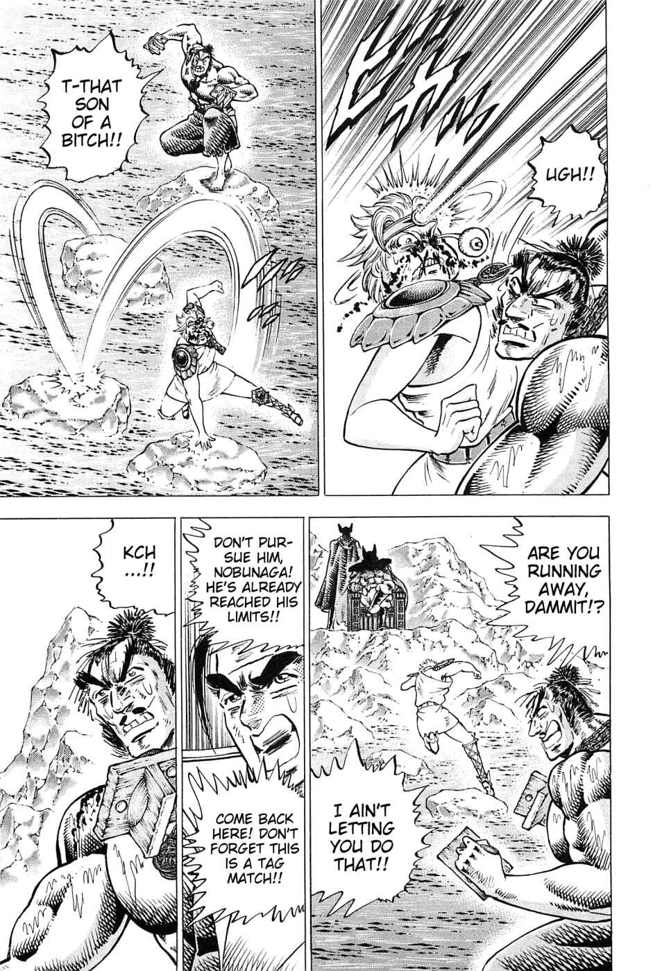 Page 3 Chapter 173 Akatsuki!! Otokojuku