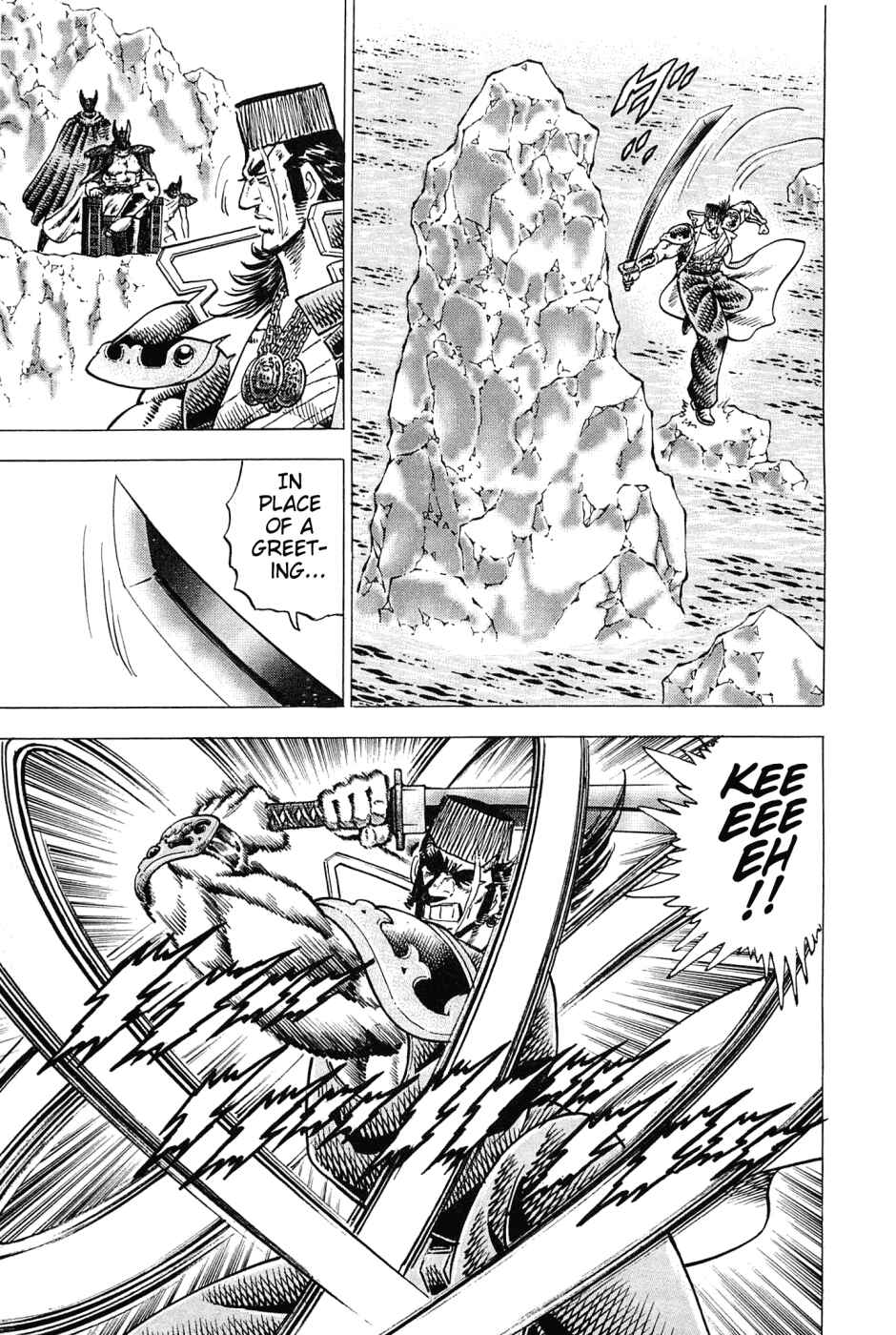 Page 7 Chapter 173 Akatsuki!! Otokojuku