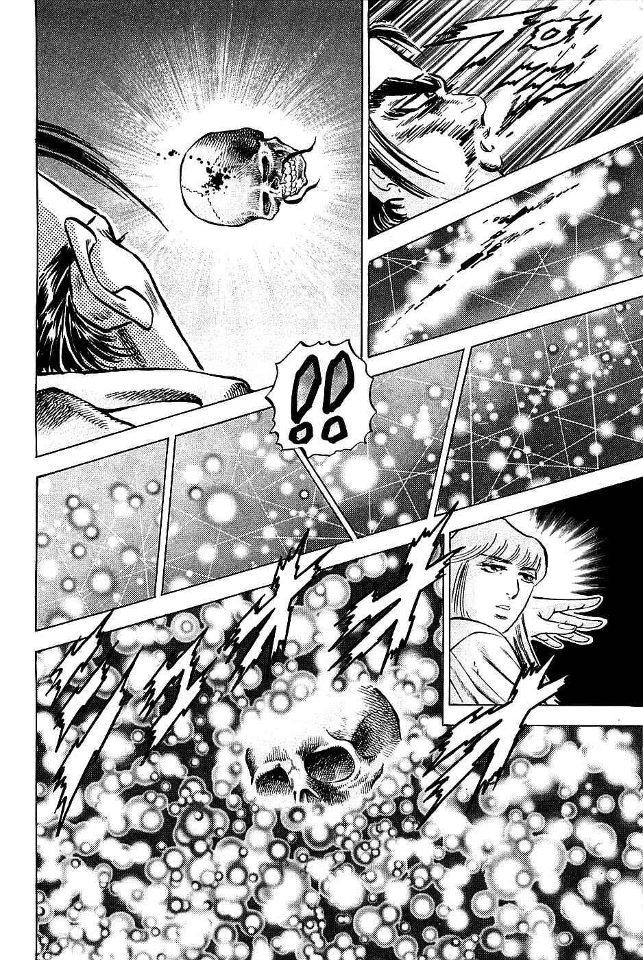 Page 19 Chapter 77 Akatsuki!! Otokojuku