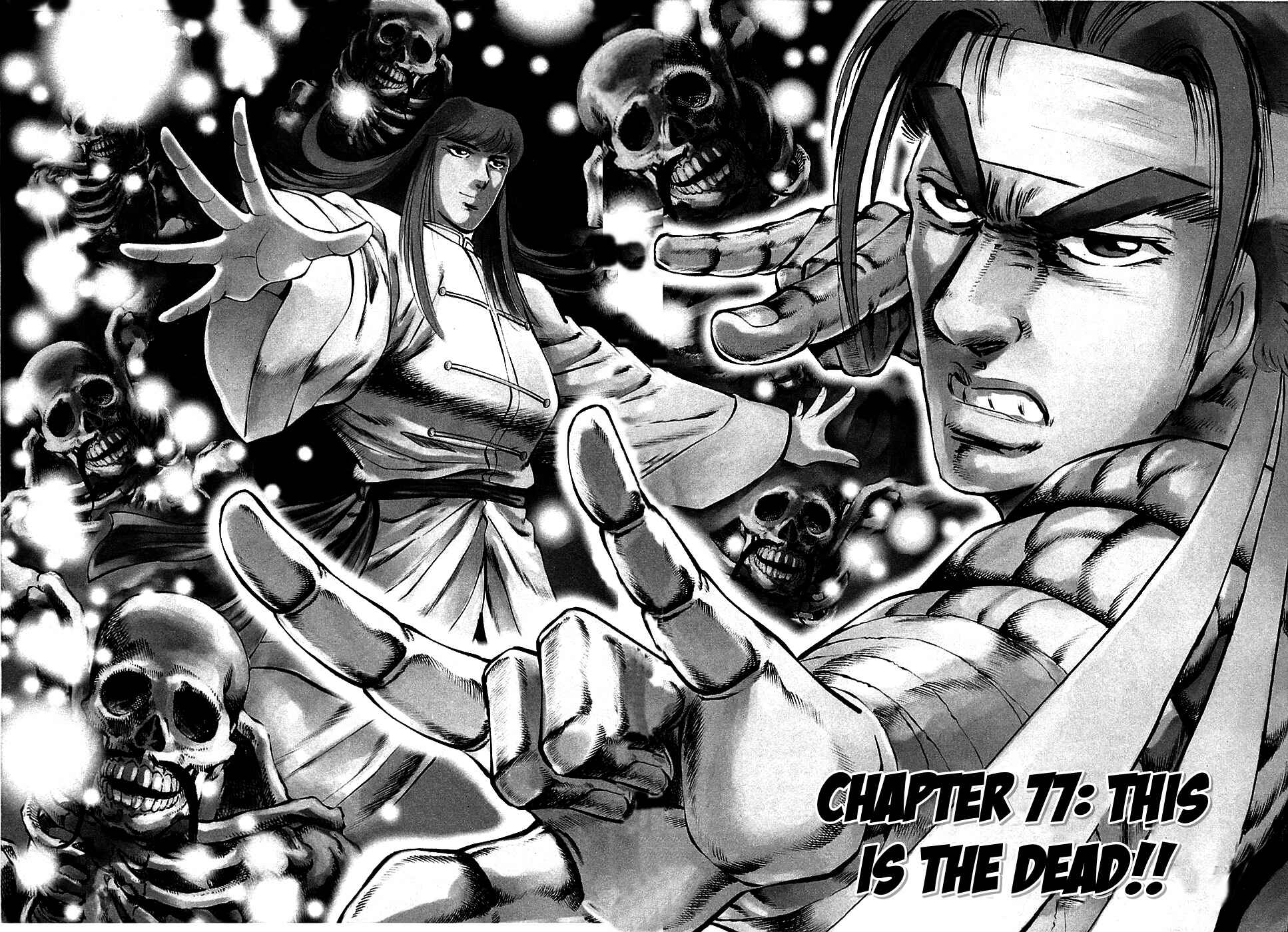 Page 2 Chapter 77 Akatsuki!! Otokojuku