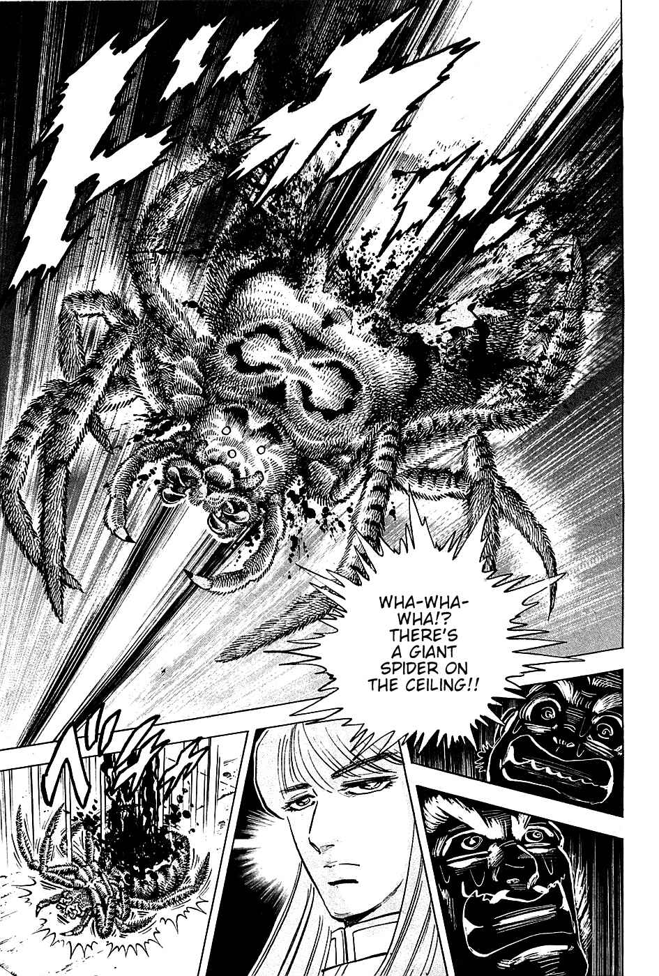 Page 24 Chapter 77 Akatsuki!! Otokojuku
