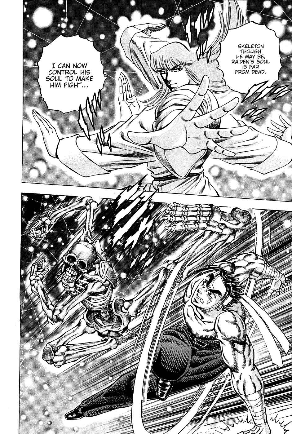 Page 5 Chapter 77 Akatsuki!! Otokojuku