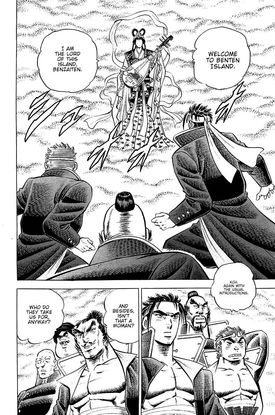 Page 12 Chapter 51 Akatsuki!! Otokojuku