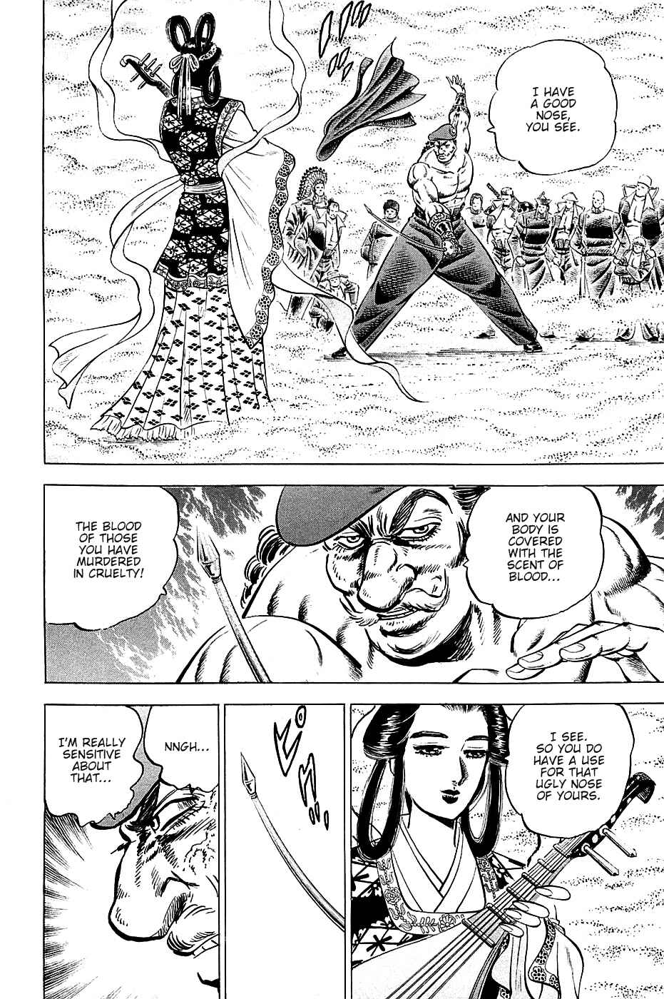 Page 14 Chapter 51 Akatsuki!! Otokojuku