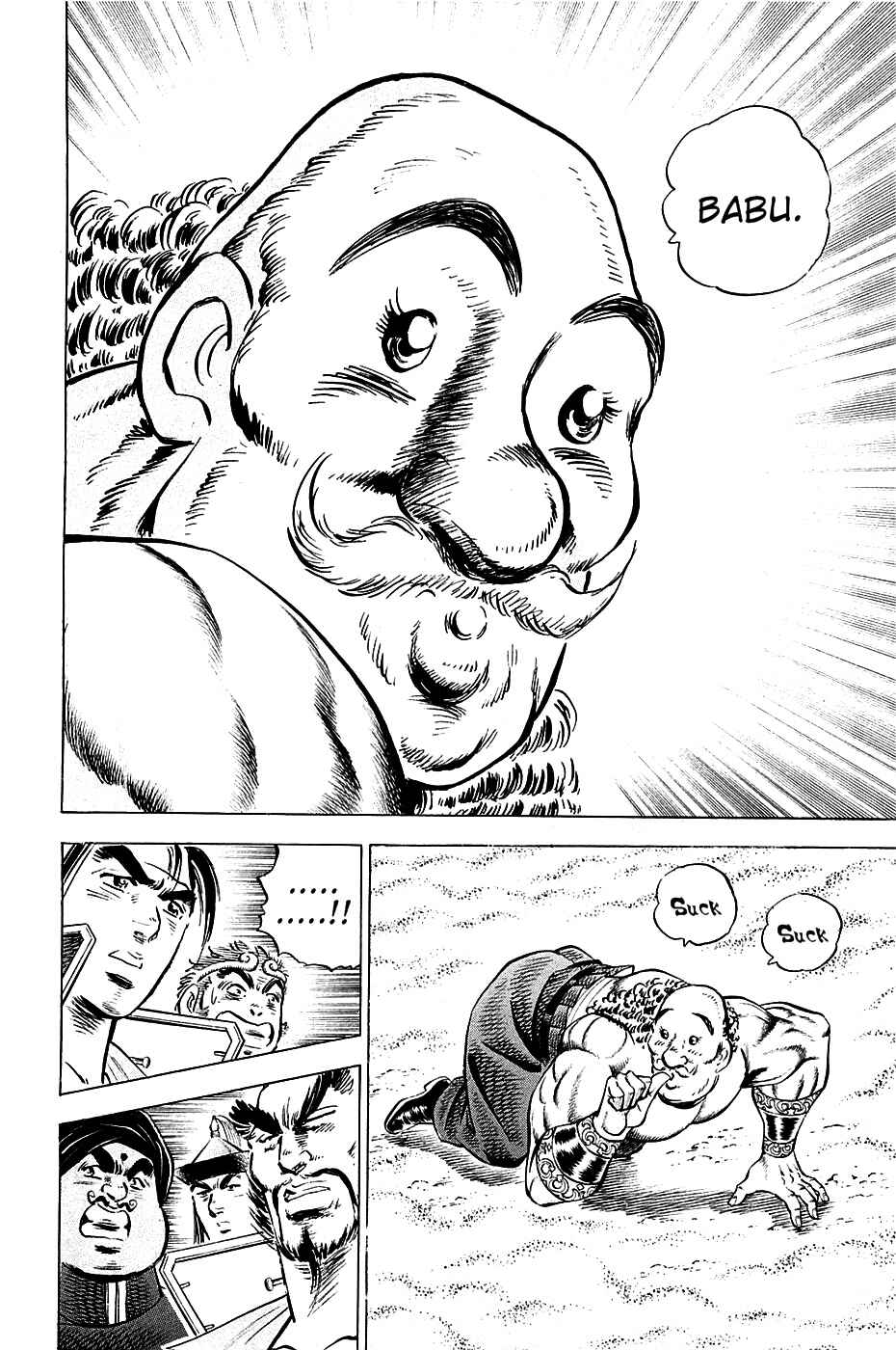 Page 18 Chapter 51 Akatsuki!! Otokojuku