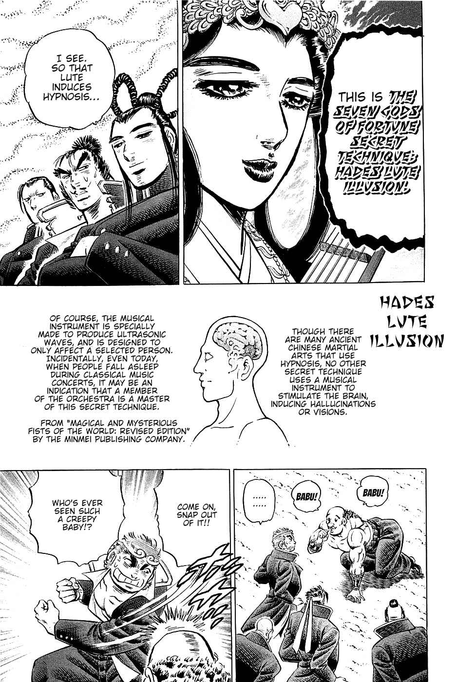 Page 19 Chapter 51 Akatsuki!! Otokojuku