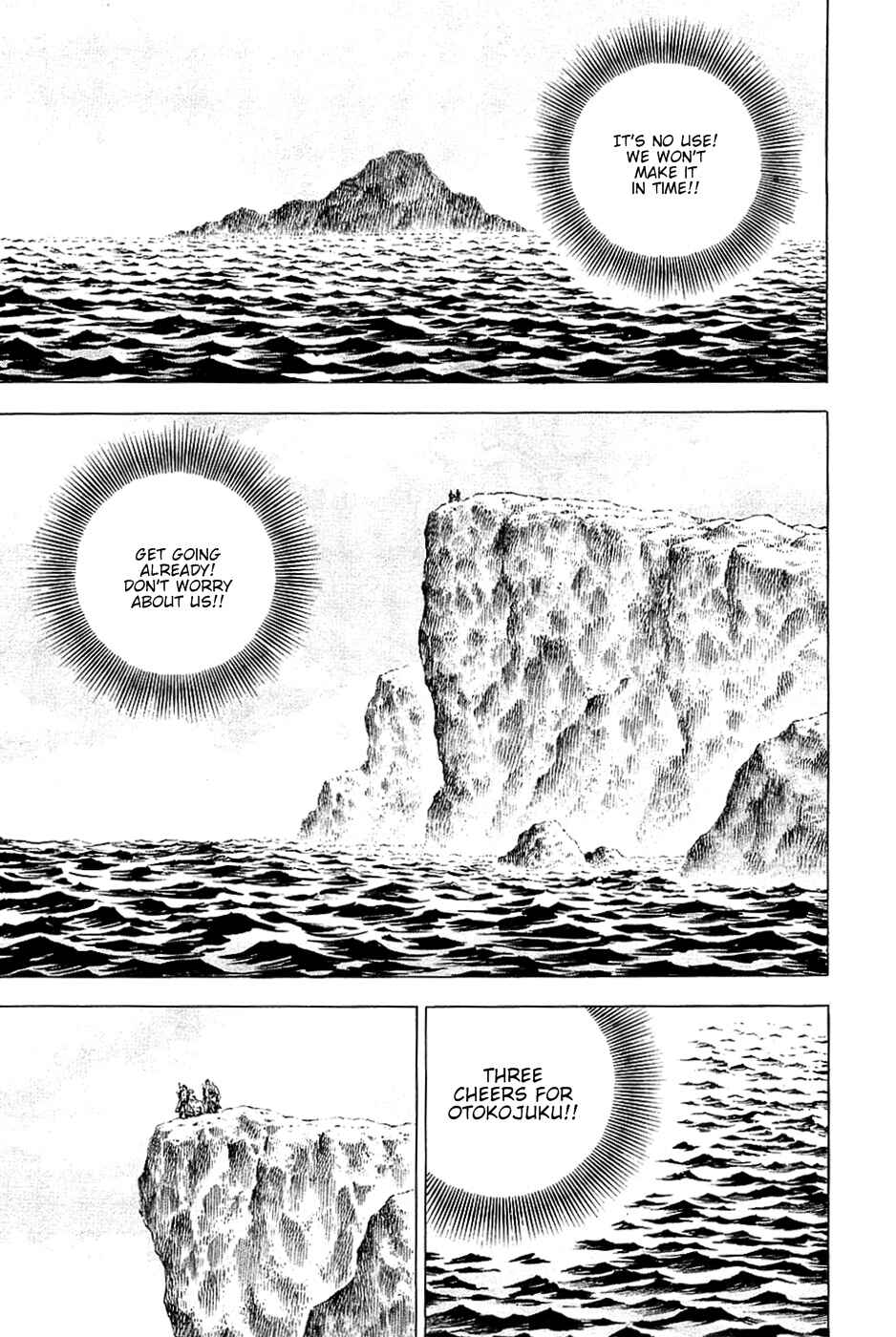 Page 2 Chapter 51 Akatsuki!! Otokojuku
