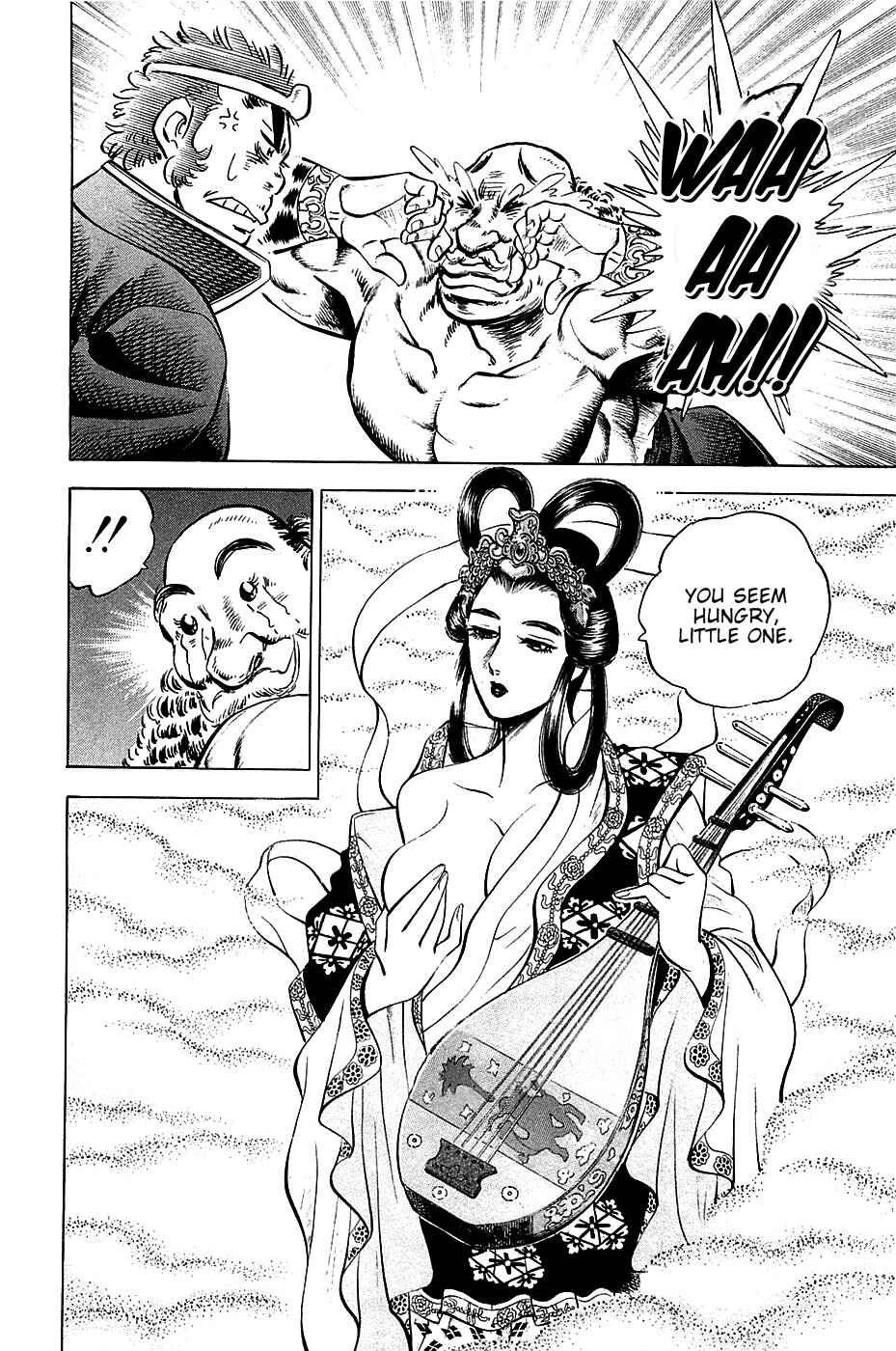 Page 20 Chapter 51 Akatsuki!! Otokojuku