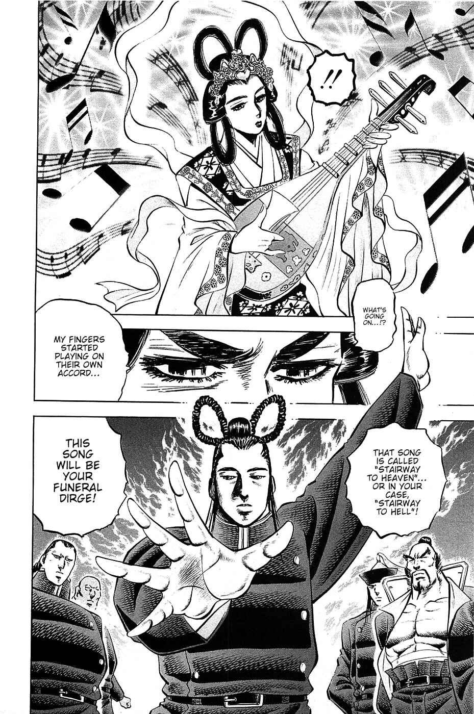 Page 23 Chapter 51 Akatsuki!! Otokojuku