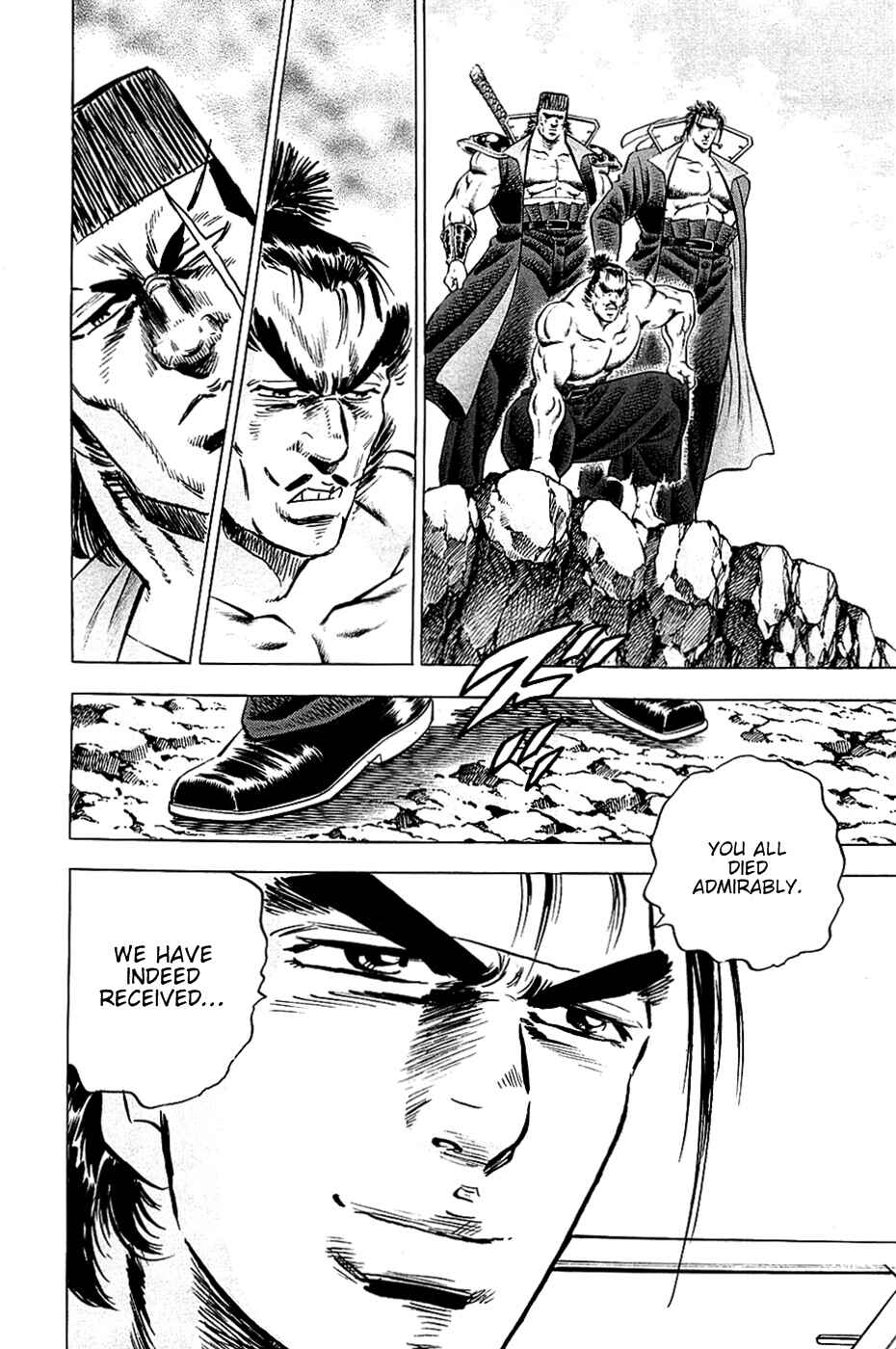 Page 3 Chapter 51 Akatsuki!! Otokojuku