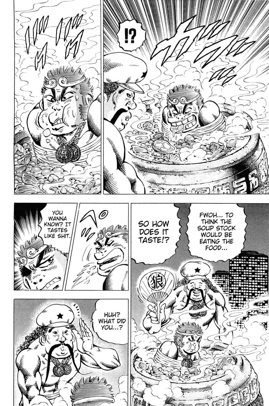 Page 5 Chapter 166 Akatsuki!! Otokojuku