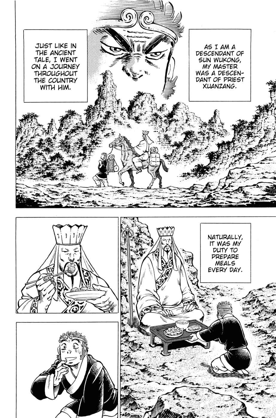 Page 7 Chapter 166 Akatsuki!! Otokojuku