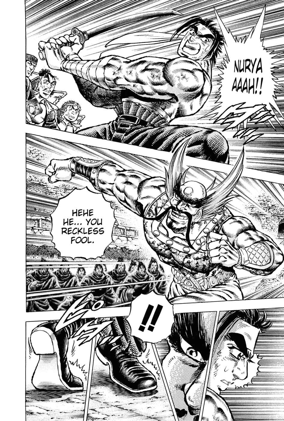 Page 10 Chapter 129 Akatsuki!! Otokojuku