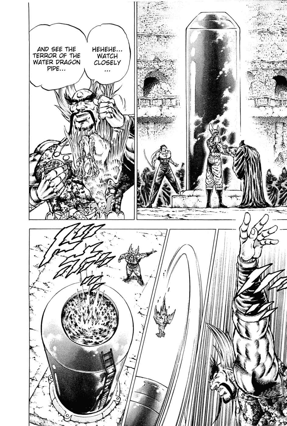 Page 18 Chapter 129 Akatsuki!! Otokojuku