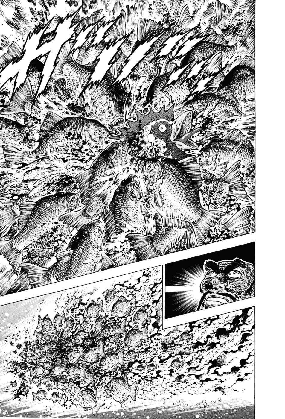 Page 19 Chapter 129 Akatsuki!! Otokojuku