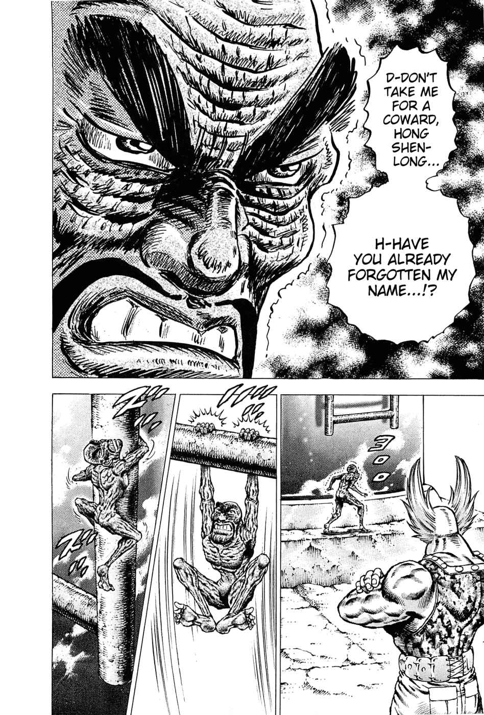 Page 22 Chapter 129 Akatsuki!! Otokojuku