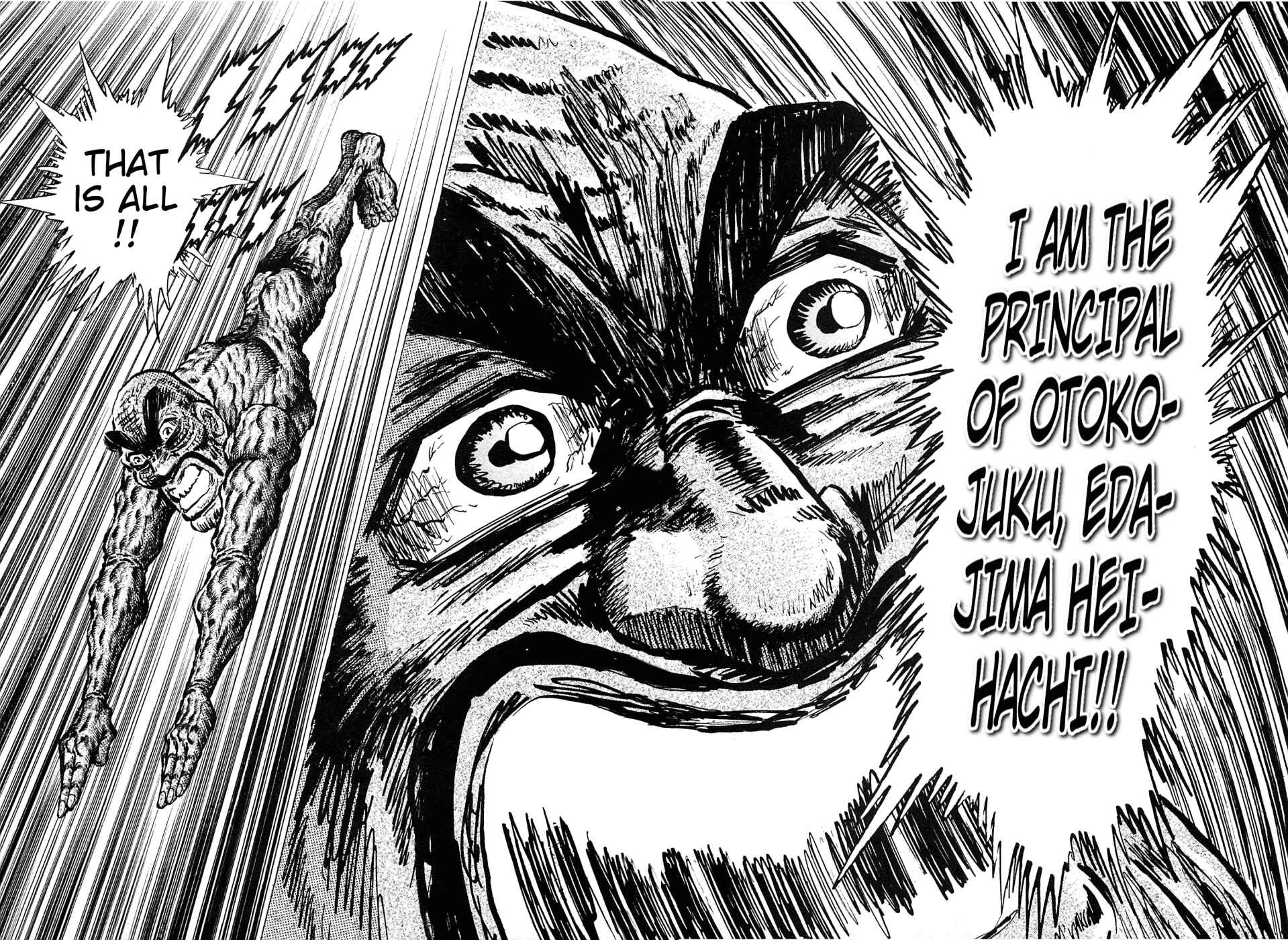 Page 26 Chapter 129 Akatsuki!! Otokojuku