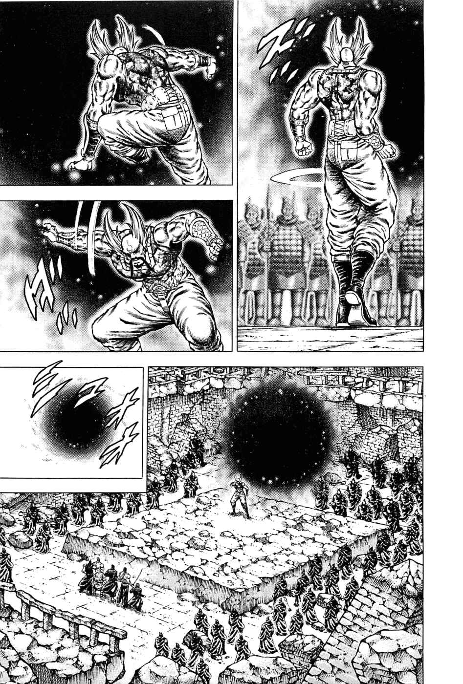 Page 7 Chapter 129 Akatsuki!! Otokojuku