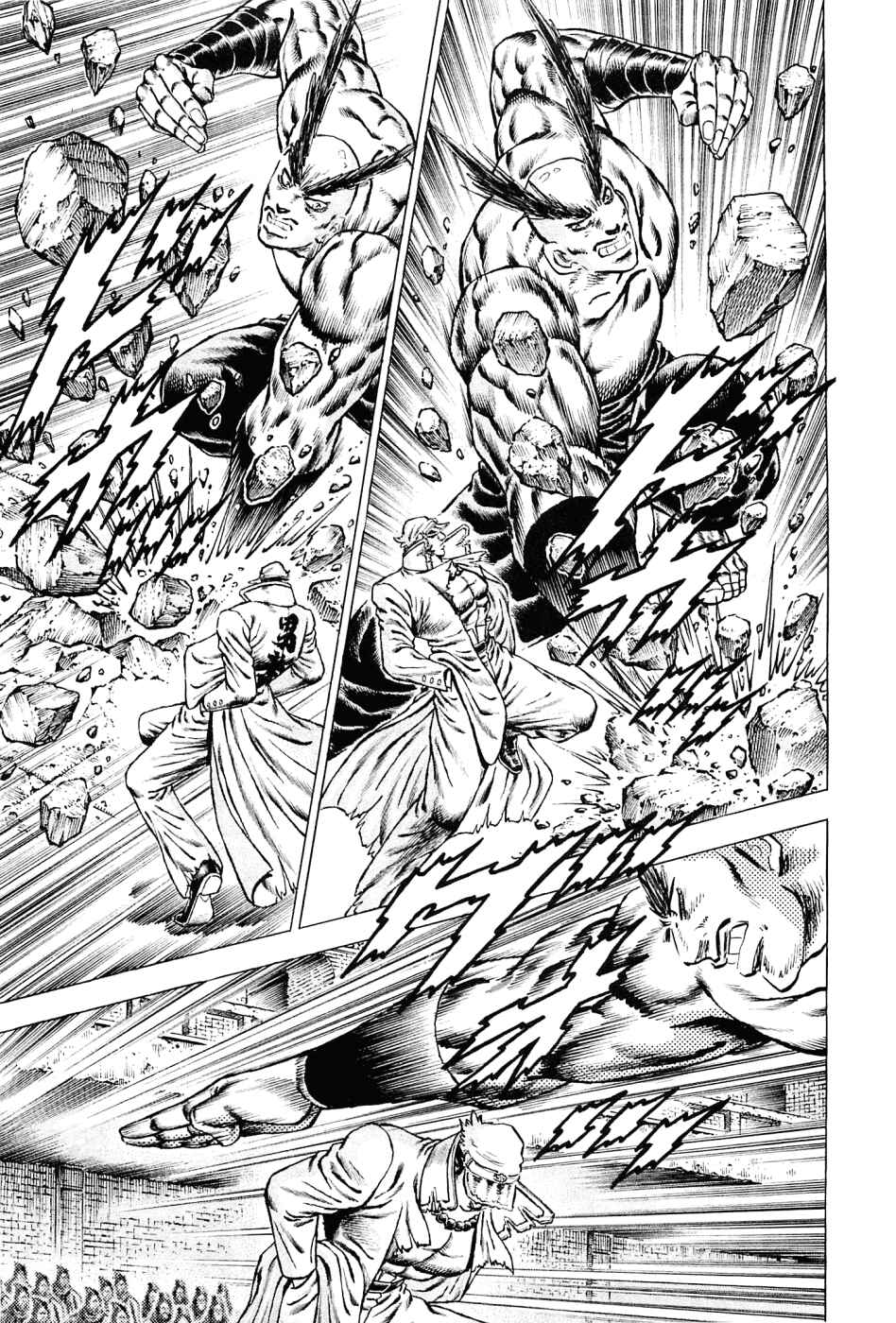 Page 12 Chapter 115 Akatsuki!! Otokojuku