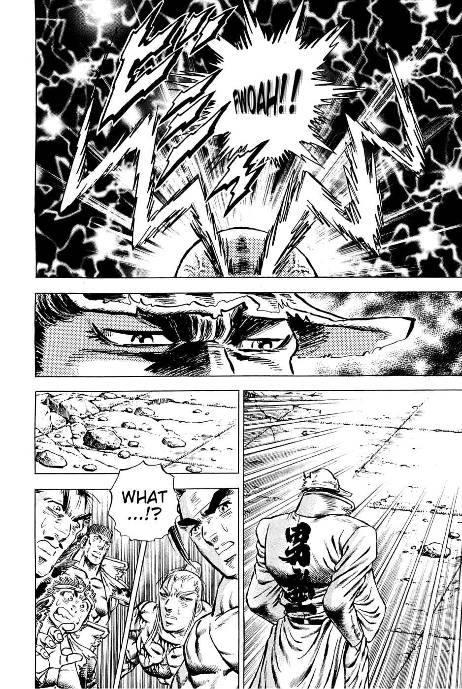 Page 15 Chapter 115 Akatsuki!! Otokojuku