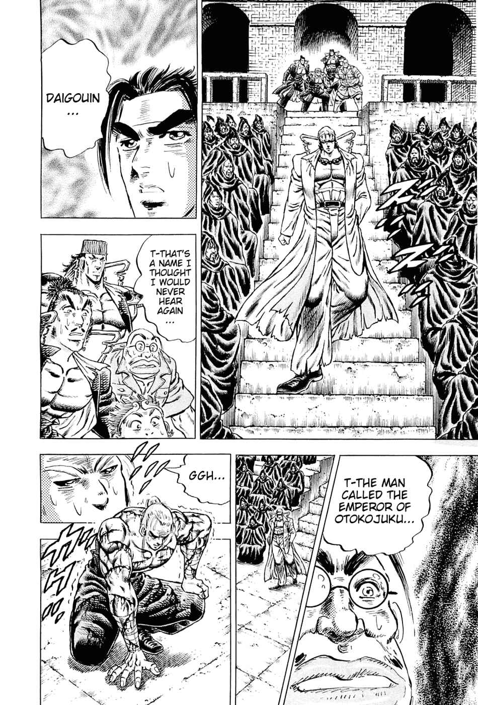 Page 3 Chapter 115 Akatsuki!! Otokojuku