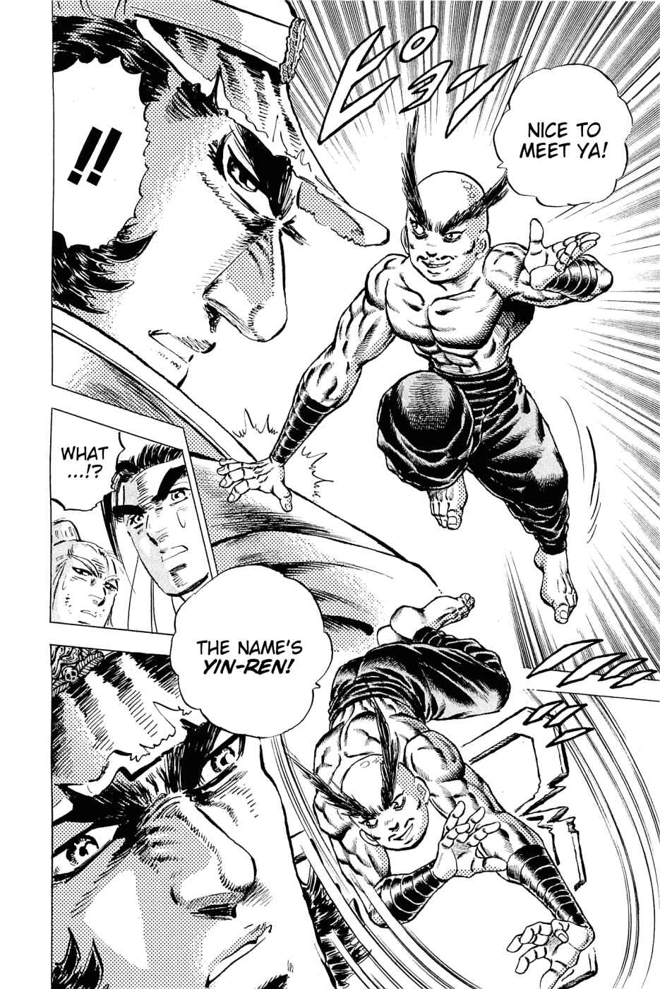 Page 7 Chapter 115 Akatsuki!! Otokojuku