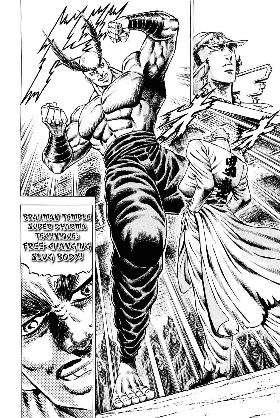 Page 9 Chapter 115 Akatsuki!! Otokojuku