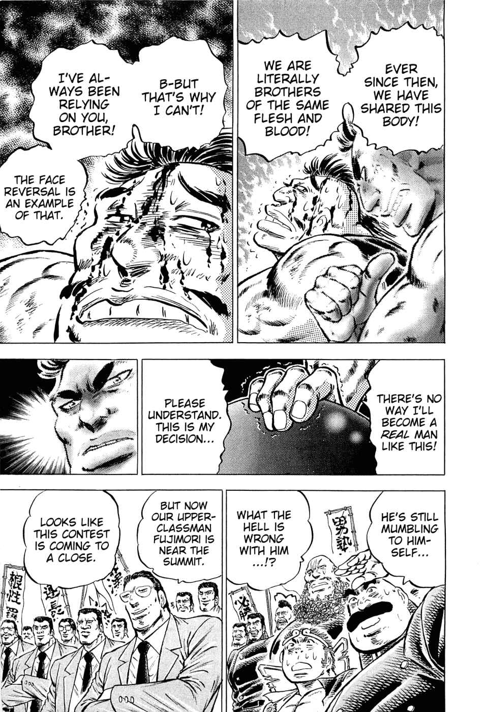 Page 10 Chapter 145 Akatsuki!! Otokojuku