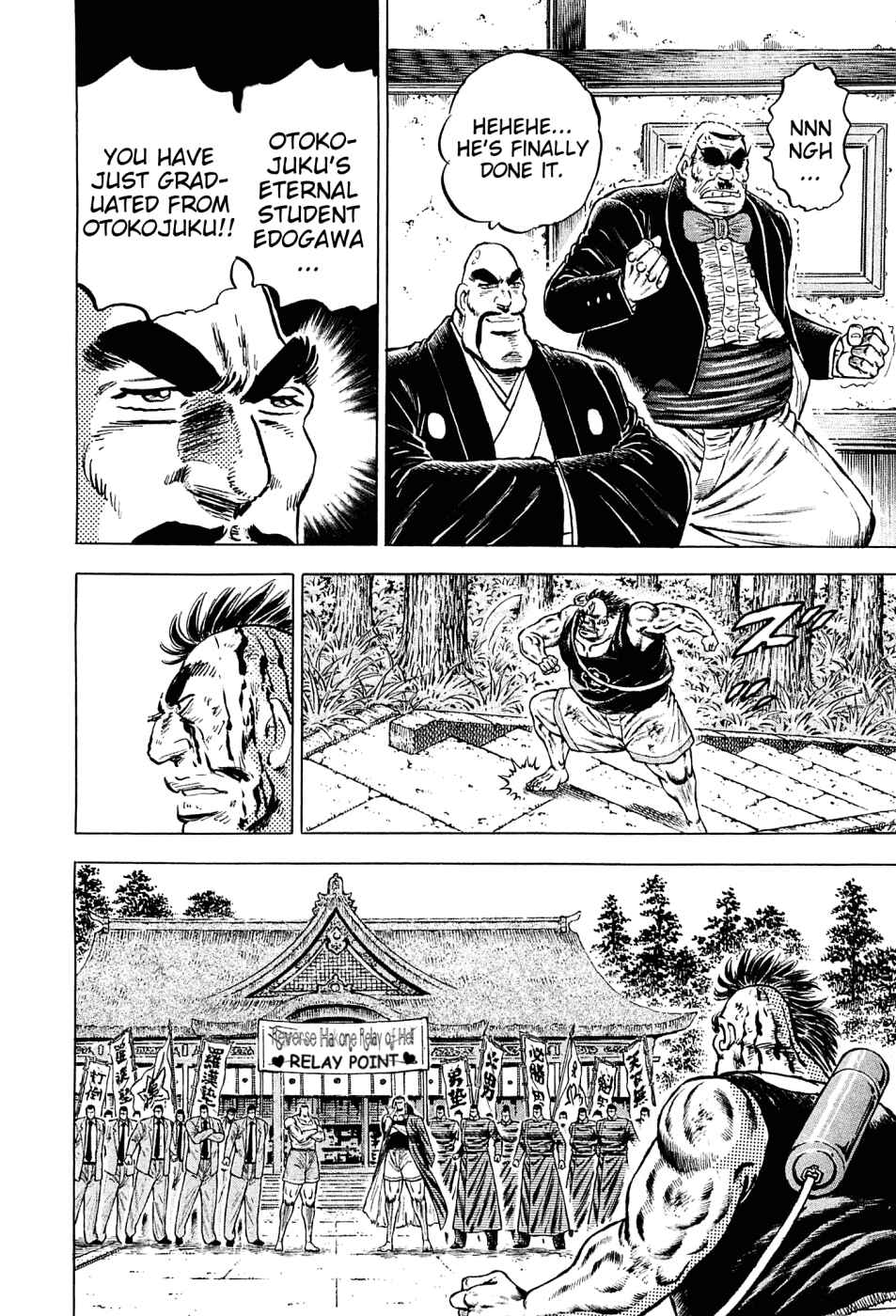 Page 27 Chapter 145 Akatsuki!! Otokojuku