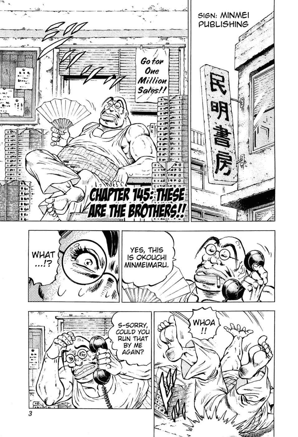 Page 5 Chapter 145 Akatsuki!! Otokojuku
