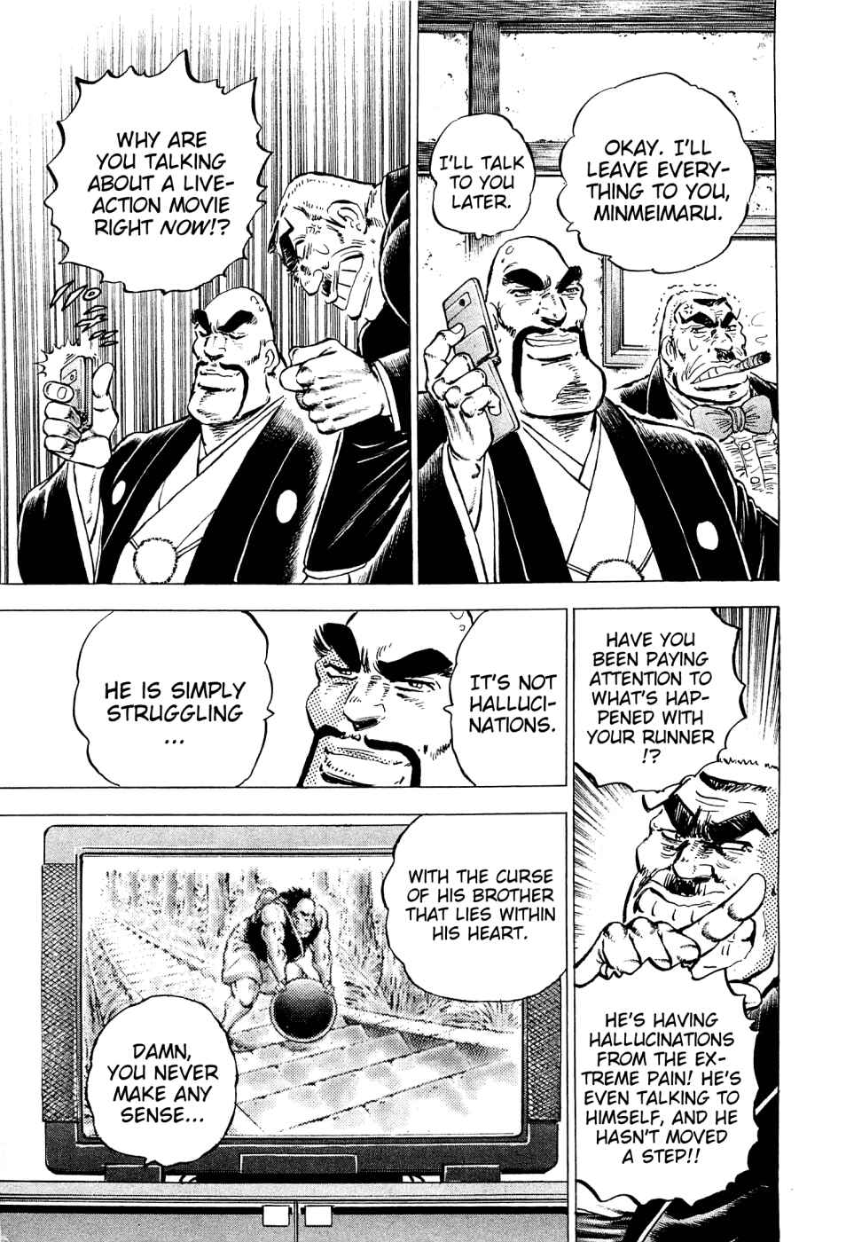 Page 8 Chapter 145 Akatsuki!! Otokojuku