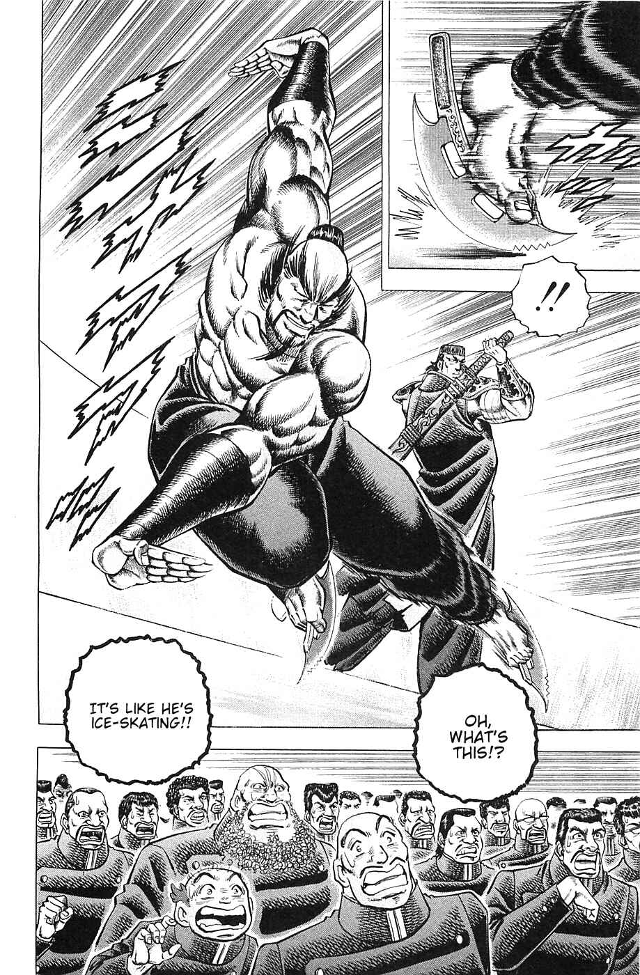 Page 10 Chapter 38 Akatsuki!! Otokojuku
