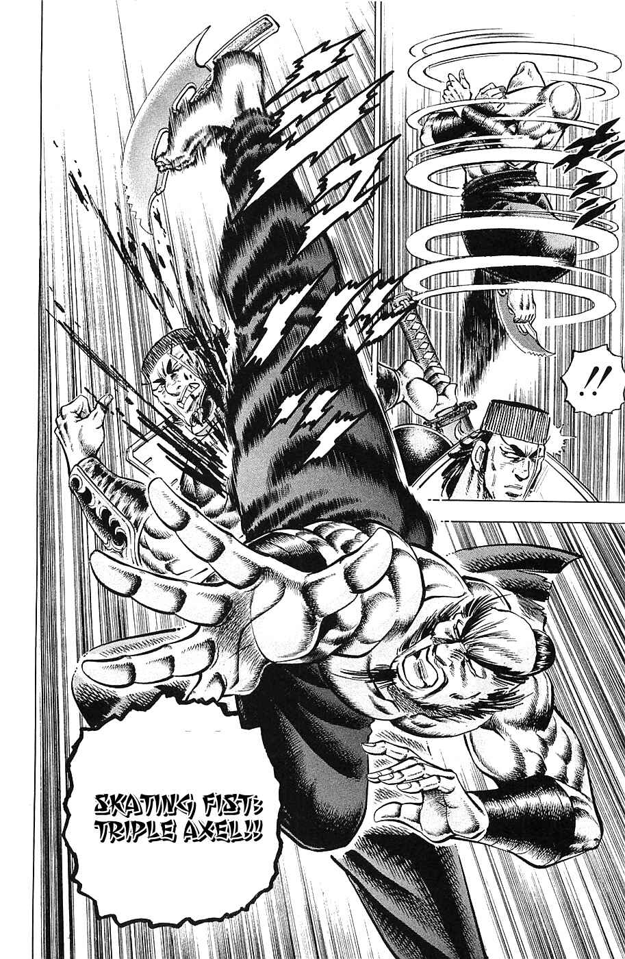 Page 12 Chapter 38 Akatsuki!! Otokojuku