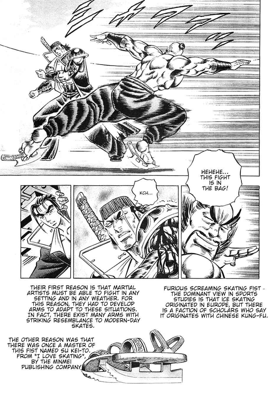 Page 13 Chapter 38 Akatsuki!! Otokojuku