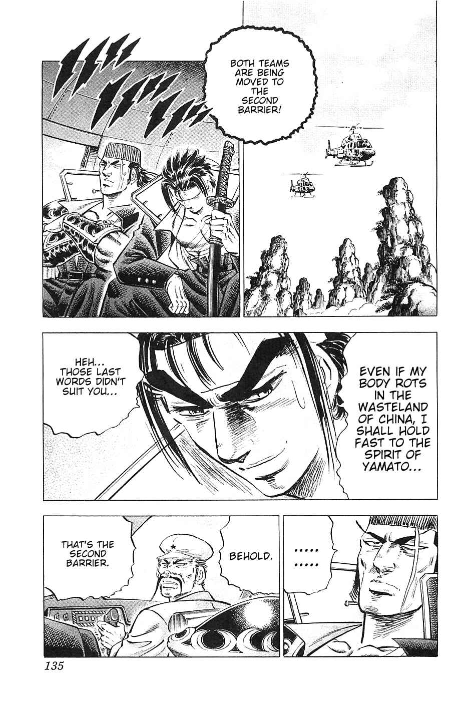Page 3 Chapter 38 Akatsuki!! Otokojuku