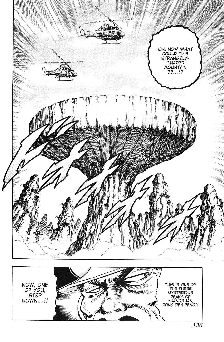 Page 4 Chapter 38 Akatsuki!! Otokojuku