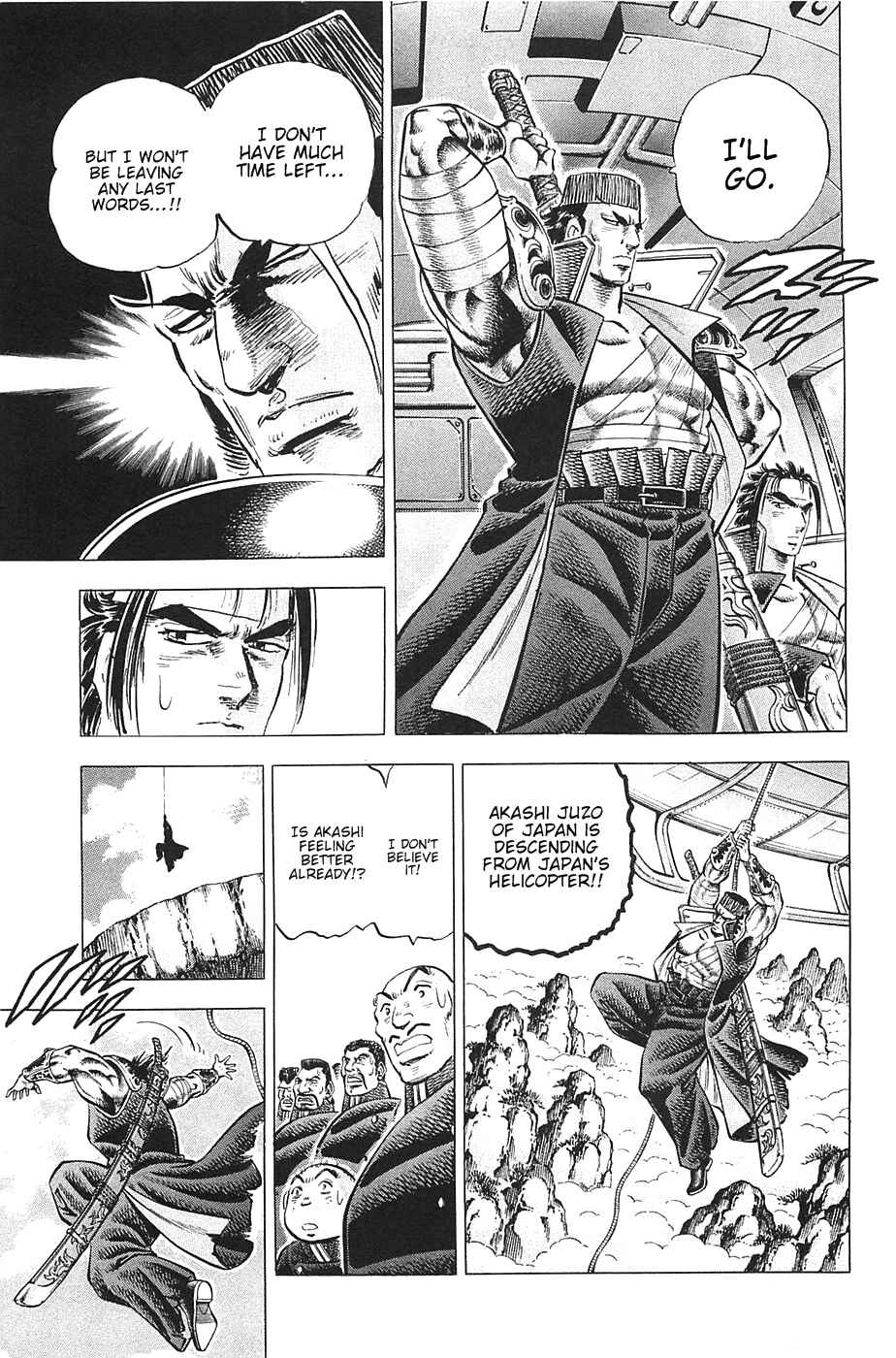 Page 5 Chapter 38 Akatsuki!! Otokojuku