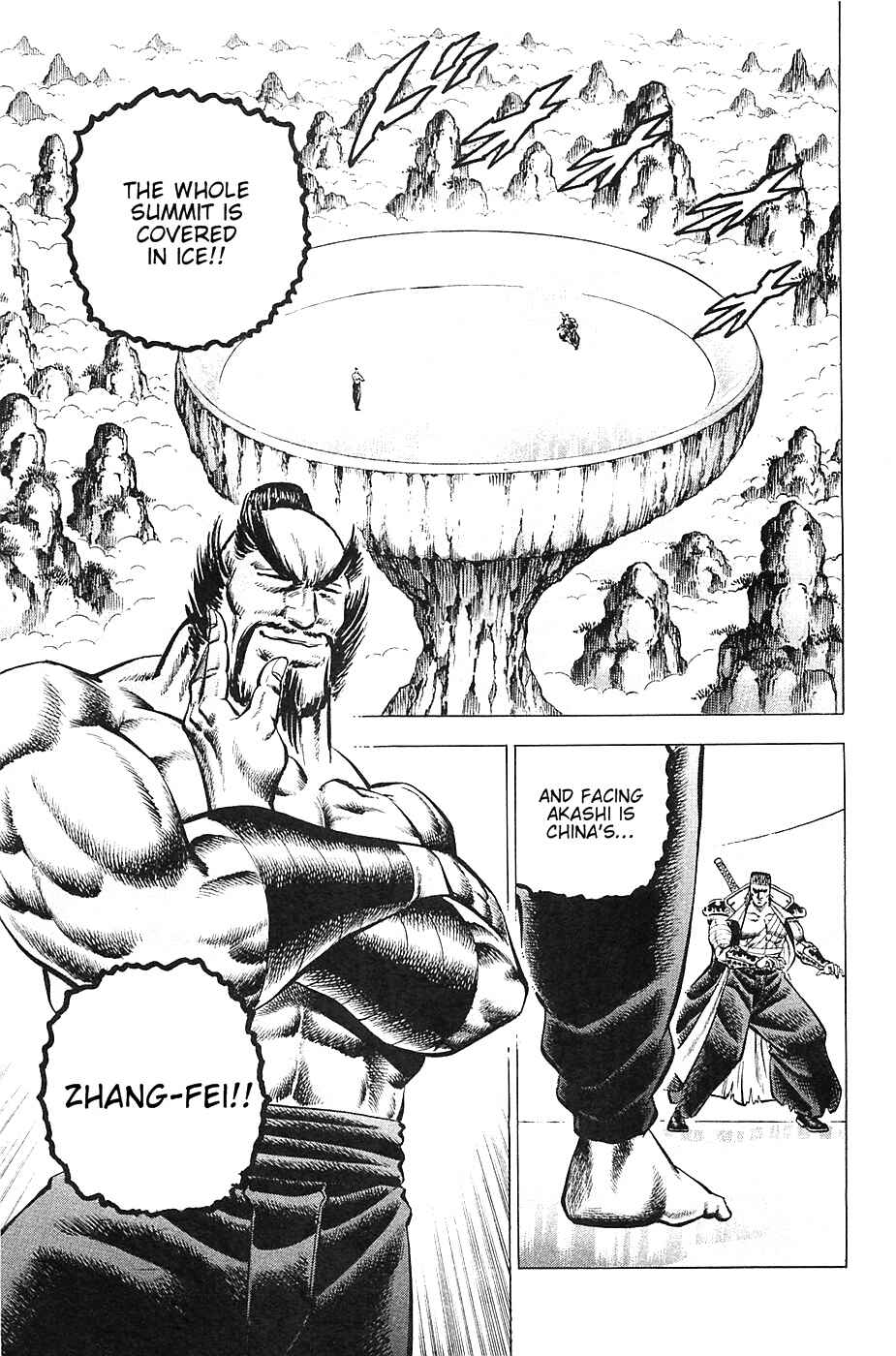 Page 7 Chapter 38 Akatsuki!! Otokojuku