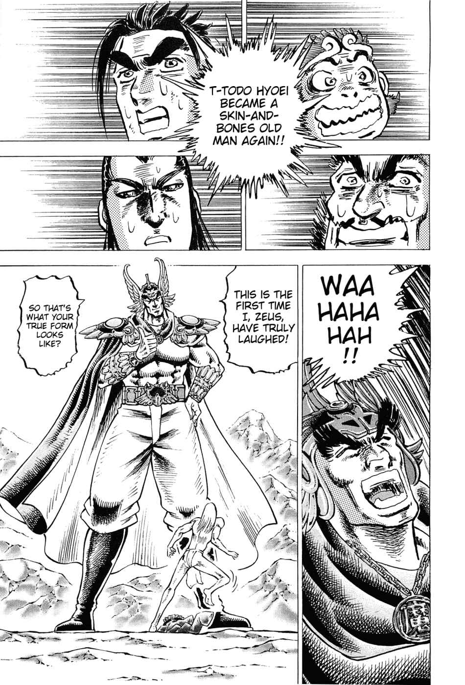 Page 18 Chapter 178 Akatsuki!! Otokojuku