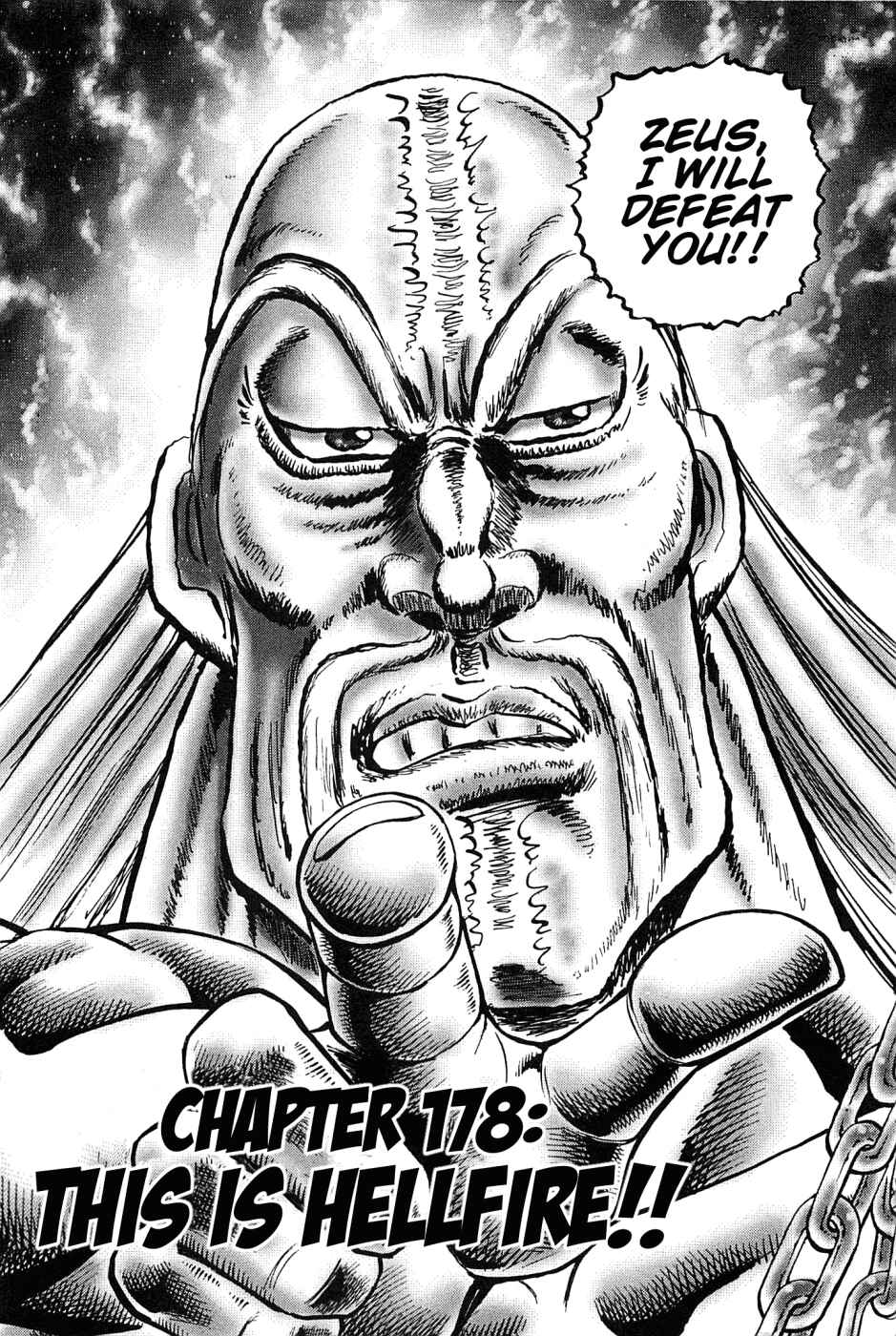 Page 2 Chapter 178 Akatsuki!! Otokojuku