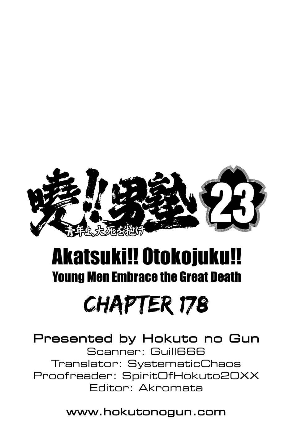 Page 26 Chapter 178 Akatsuki!! Otokojuku