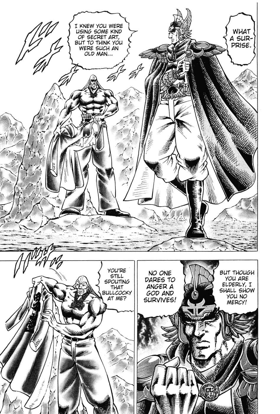 Page 3 Chapter 178 Akatsuki!! Otokojuku