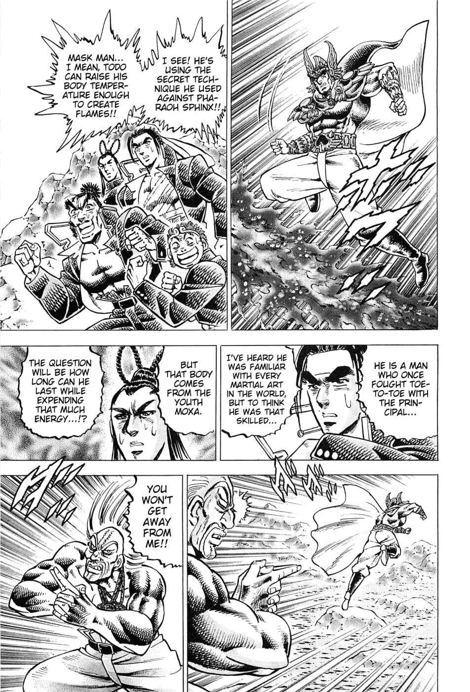 Page 7 Chapter 178 Akatsuki!! Otokojuku