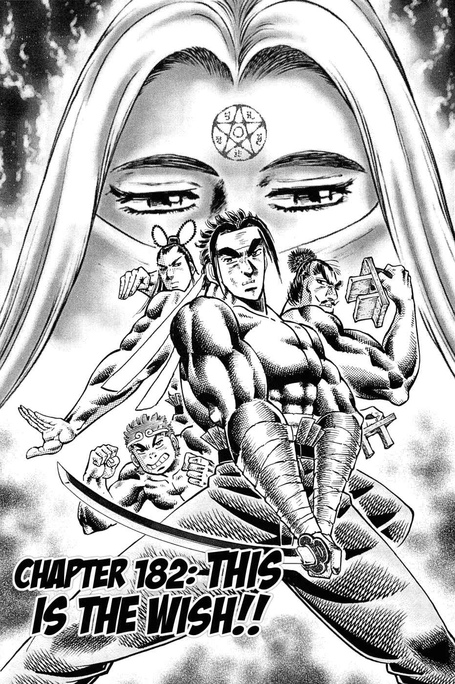 Page 1 Chapter 182 Akatsuki!! Otokojuku
