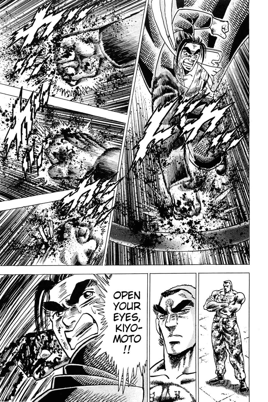 Page 14 Chapter 182 Akatsuki!! Otokojuku