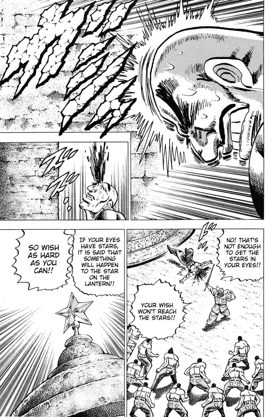 Page 18 Chapter 182 Akatsuki!! Otokojuku