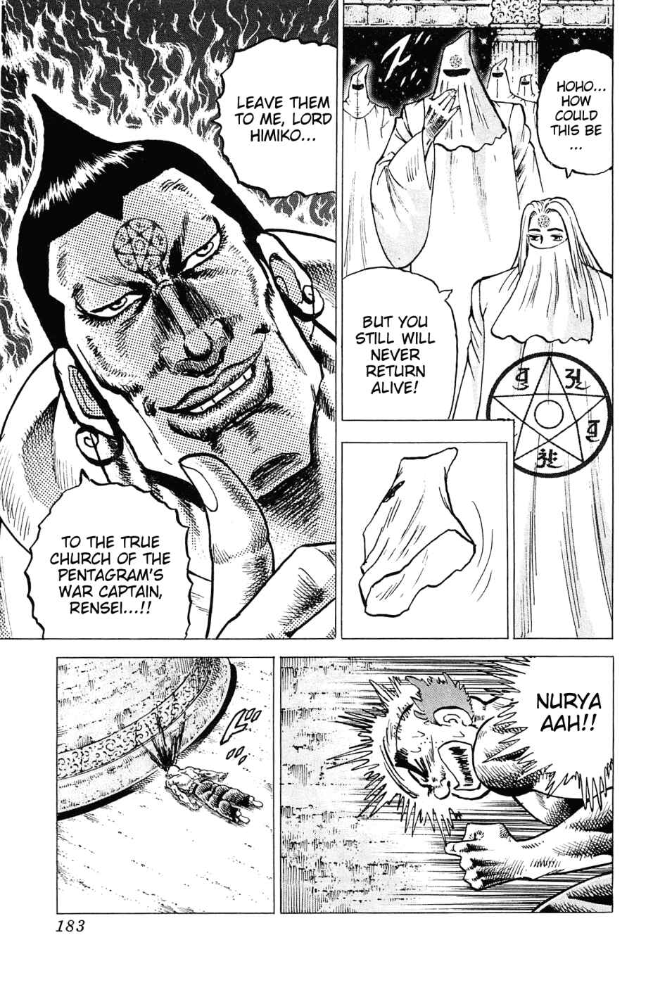 Page 23 Chapter 182 Akatsuki!! Otokojuku