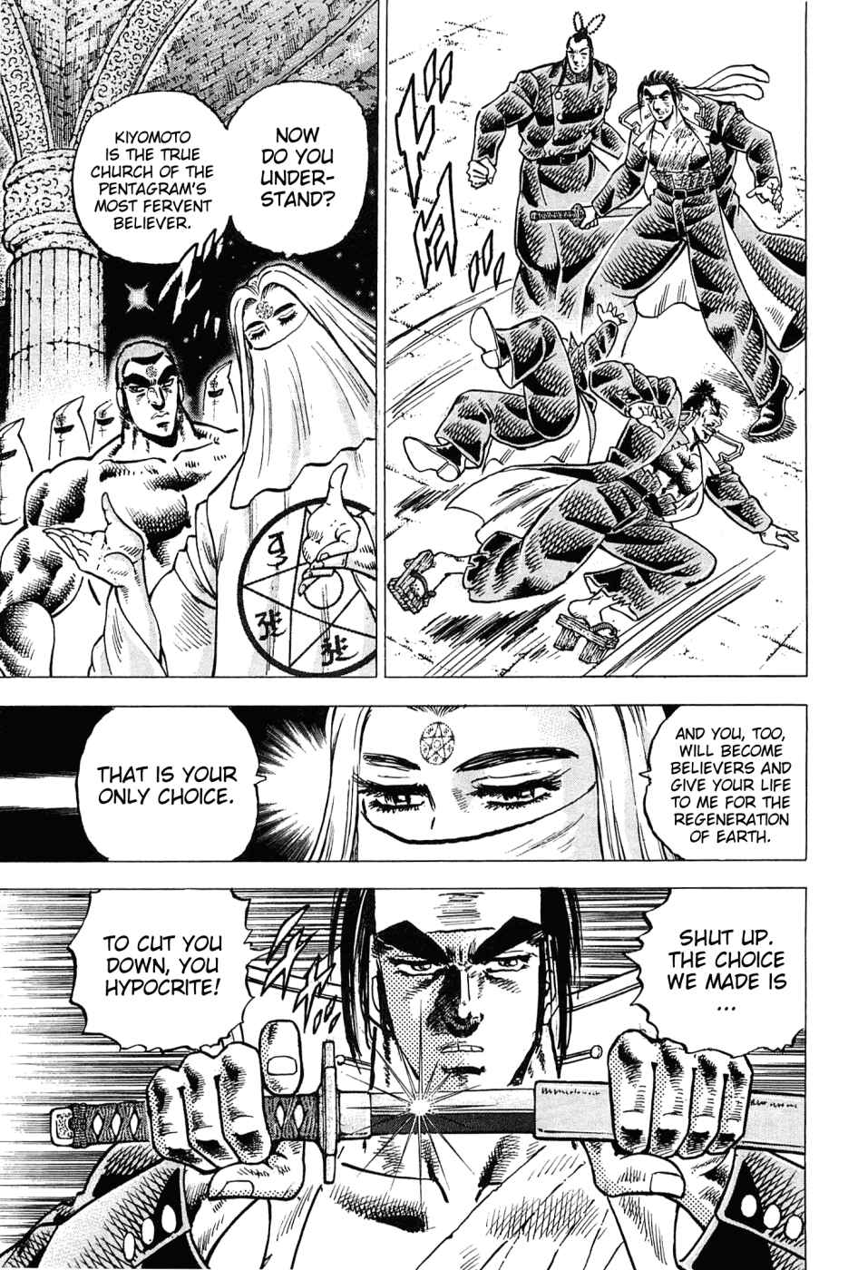 Page 4 Chapter 182 Akatsuki!! Otokojuku
